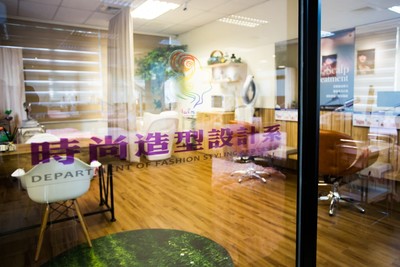 實習商店G101